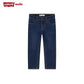 Levi's Boys 511 Performance Jeans (Toddler)