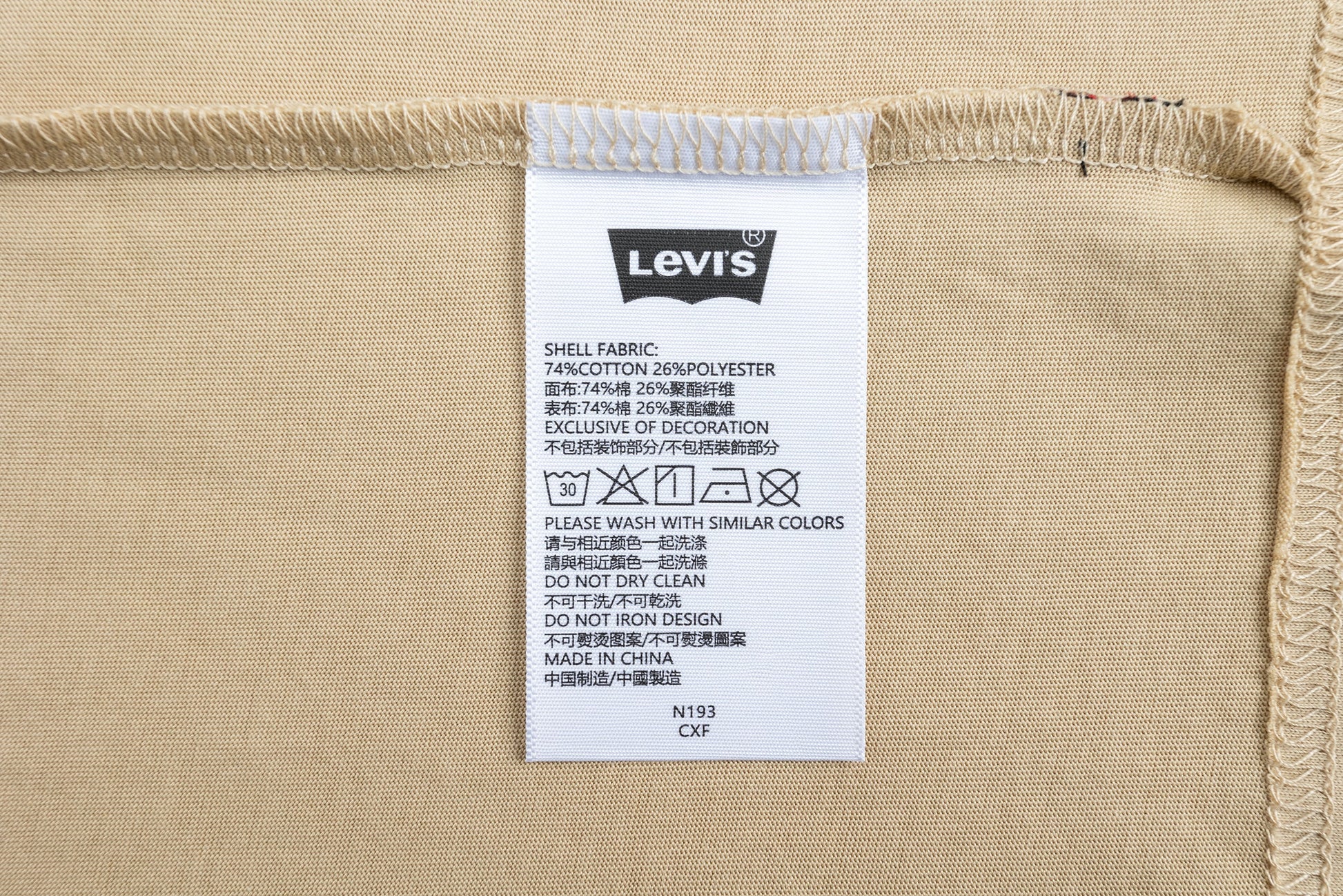 Levi's Boys California Trip T-Shirt (Little Kids)
