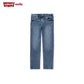 Levi's Boys Stay Loose Taper Jeans (Big Kids)