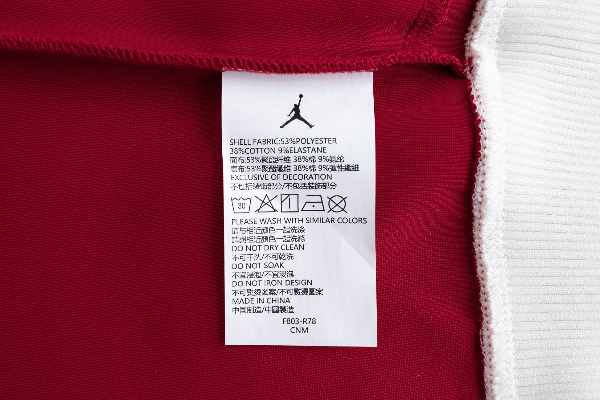 Jordan Boys Patch Dynasty Jacket (Big Kids)